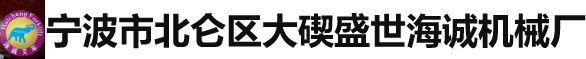 寧波叉車